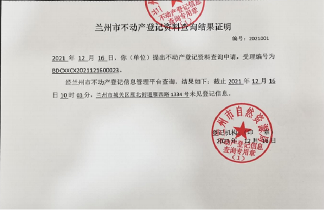 兰州：新亚中学安全隐患频出 “和尚撞钟”式监管伤害了谁？